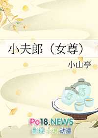 小夫郎种田文100本