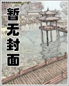 主人放炮狗子喜提“离子烫”